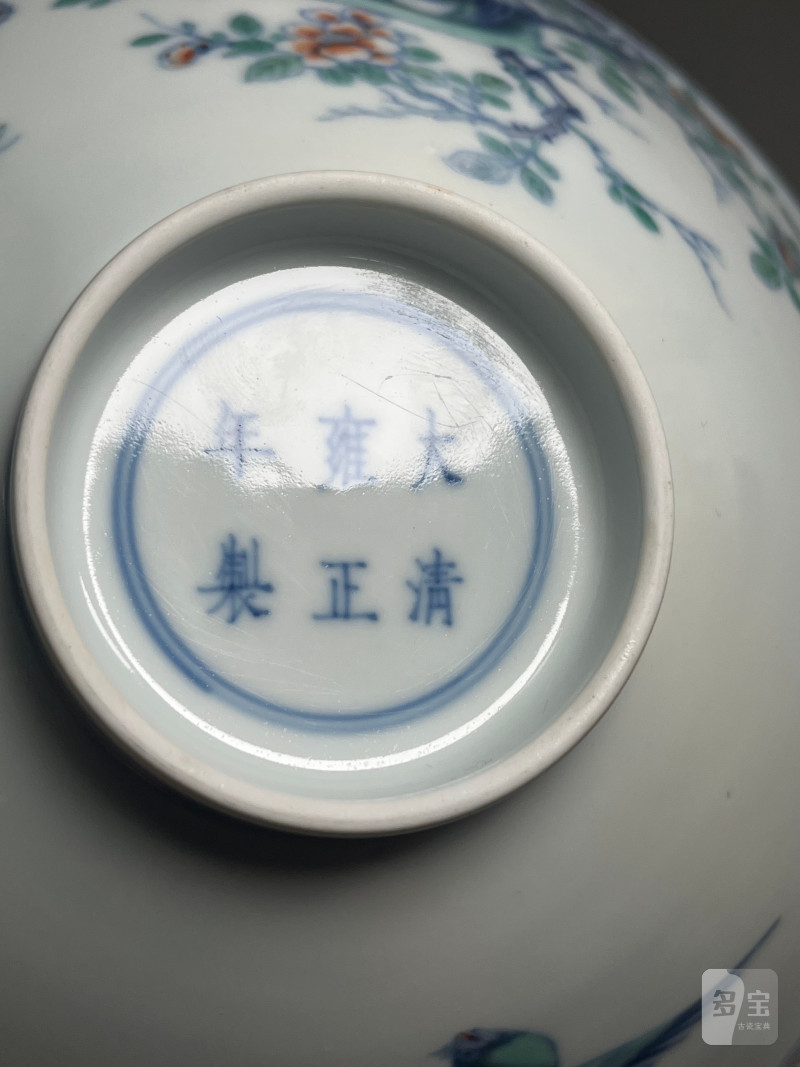 清雍正  斗彩“喜鹊登梅”图笠式碗 - 图16
